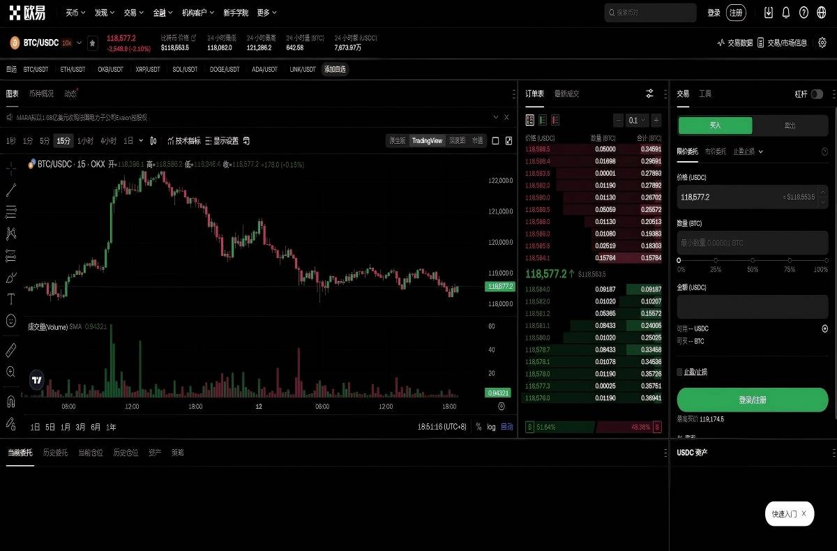 okx app下载官方网站手机版：安全正版下载入口与安装教程平台技术架构与安全特性展示